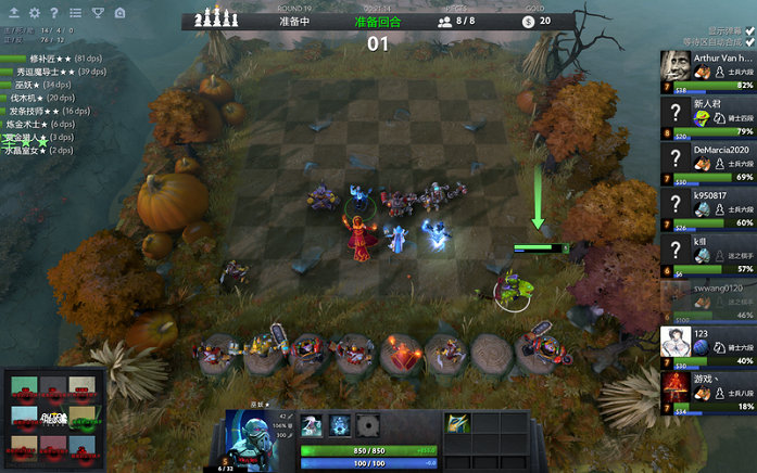 从两队的战 从两队的战