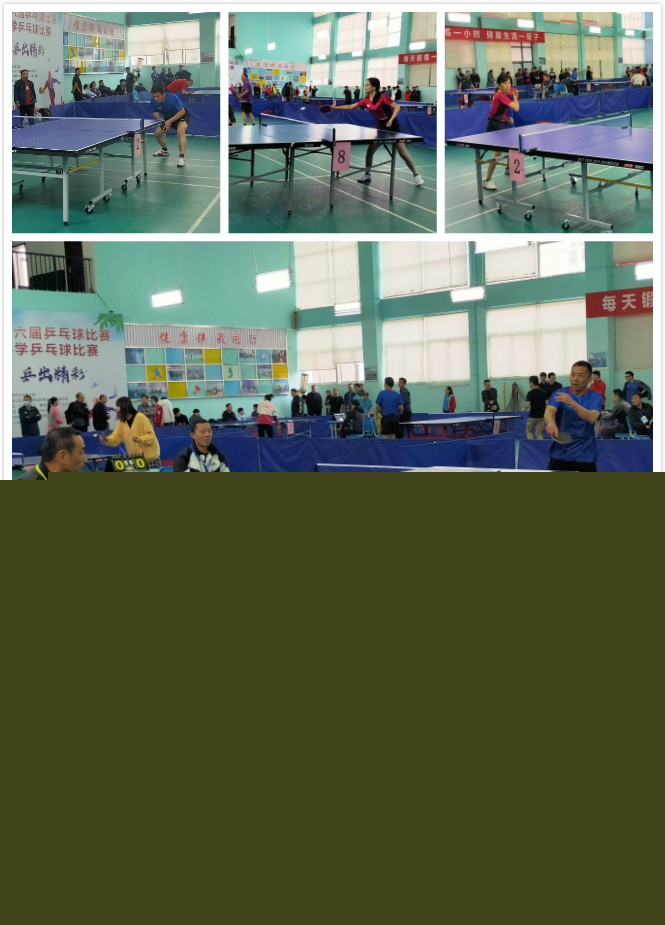 提升球員整 提升球員整